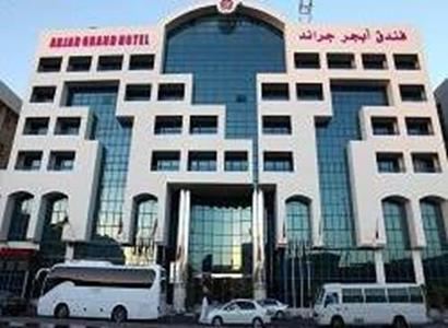 Abjar Grand Abjar Grand